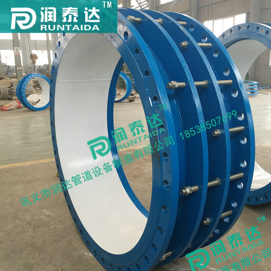 伸縮接頭 伸縮接頭