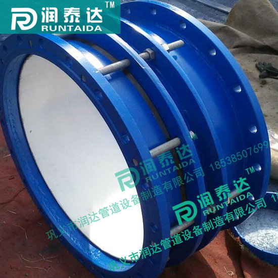 不銹鋼伸縮接頭 松套伸縮接頭 管道伸縮接頭 松套限位伸縮接頭 不銹鋼伸縮接頭 松套伸縮接頭 管道伸縮接頭 松套限位伸縮接頭