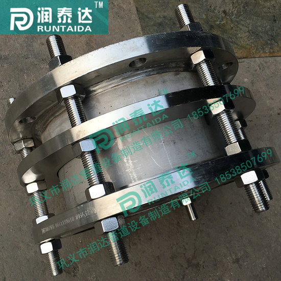 單法蘭傳力接頭，雙法蘭傳力接頭，松套傳力接頭